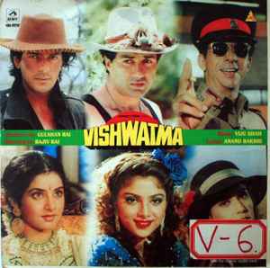 Viju Shah - Vishwatma album cover