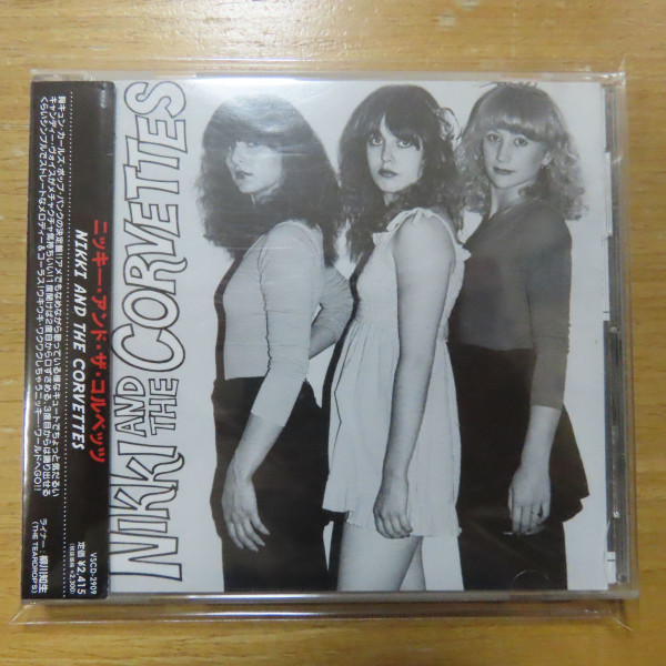 Nikki And The Corvettes – Nikki And The Corvettes (1980, Vinyl