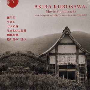 Fumio Hayasaka - Akira Kurosawa's Movie Soundtracks album cover