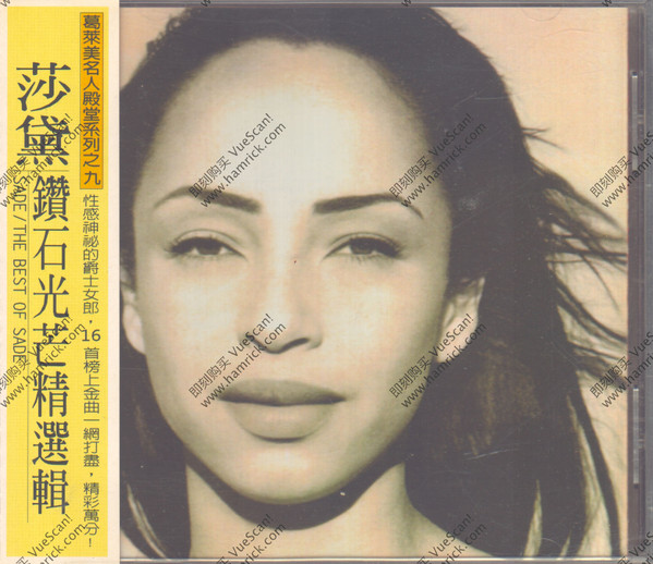 Sade – The Best Of Sade (1996, CD) - Discogs