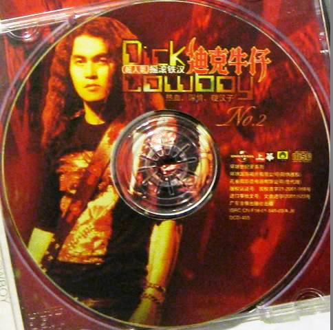 ladda ner album Dick And Cowboy 迪克牛仔 - No2