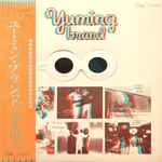 荒井由実 – Yuming Brand = ユーミン・ブランド (1976, Vinyl 