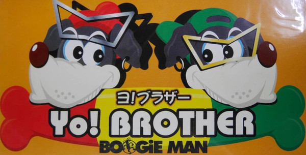 Boogie Man – Yo! Brother (1996, CD) - Discogs