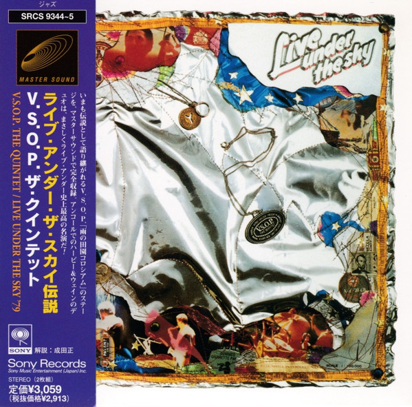 Live under the sky '79 - The V.S.O.P. Quintet - ( CD ) - 売り手