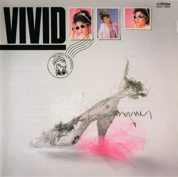 小山茉美 – Vivid (1985, Vinyl) - Discogs