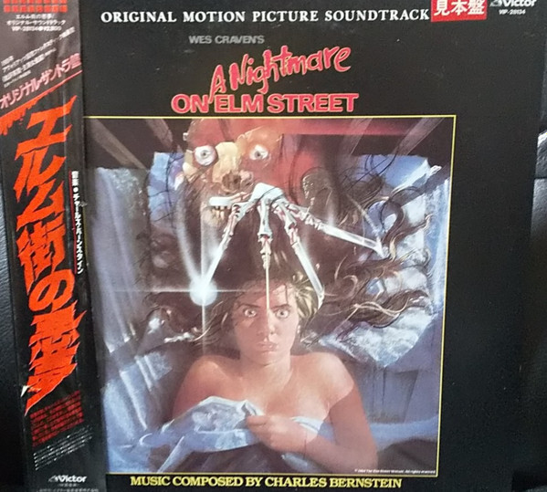 Charles Bernstein - A Nightmare On Elm Street (Original Motion 