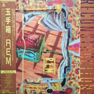 R.E.M. – Reckoning = 夢の肖像 (1984, Vinyl) - Discogs
