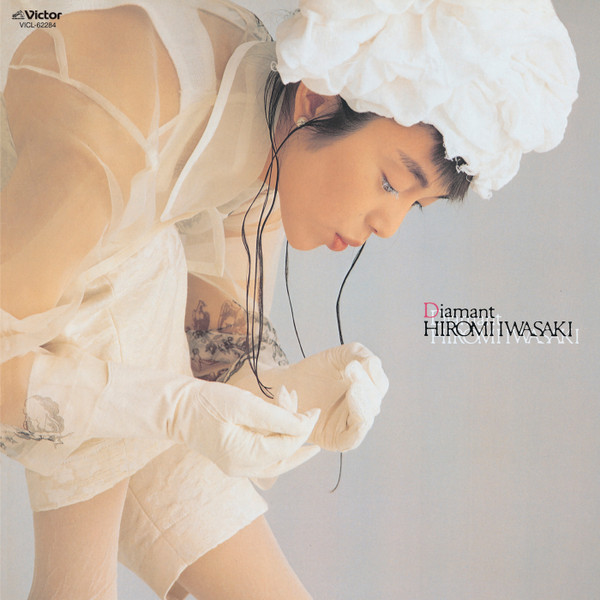 Hiromi Iwasaki = 岩崎宏美 – Diamant = 戯夜曼 (1985, Vinyl) - Discogs