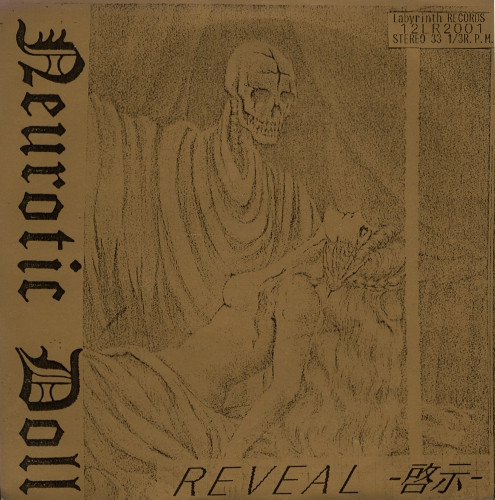 Neurotic Doll – Reveal - 啓示 - (1986, Vinyl) - Discogs