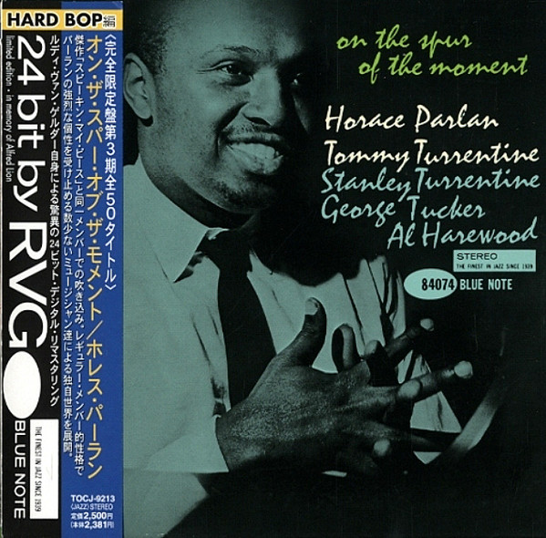 Horace Parlan Quintet - On The Spur Of The Moment | Releases