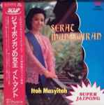 Itoh Masyitoh – Serat Munggaran (1984, Vinyl) - Discogs