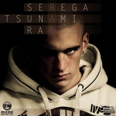 ladda ner album Serega - Tsunami Rap