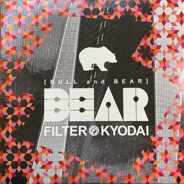 Filter Kyodai ‎ BULL AND BEAR 2枚組レコード - 邦楽