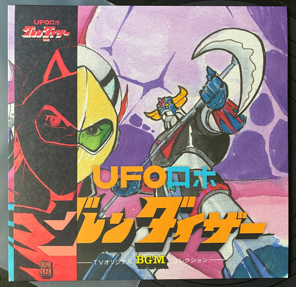 Shunsuke Kikuchi – Ufo Robot Grendizer TV BGM Collection (2022 