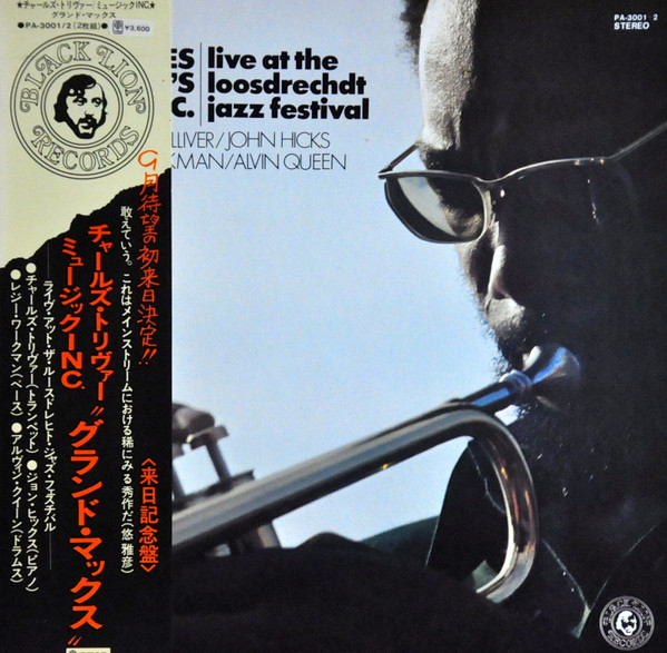 Charles Tolliver´s チャールズ・トリバー Music Inc - Live At The