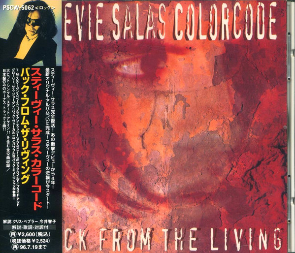 Stevie Salas Colorcode – Back From The Living (1995, CD) - Discogs