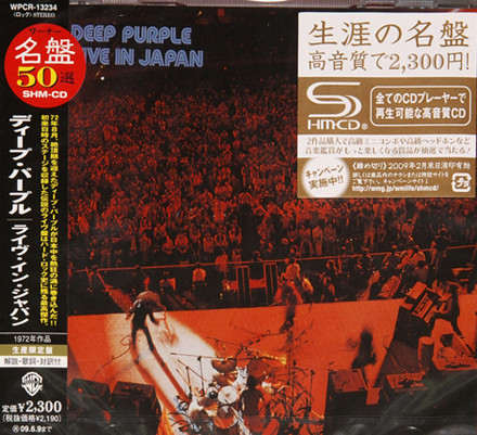 Deep Purple – Live In Japan (2008, SHM-CD, CD) - Discogs