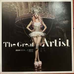 蔡依林= Jolin – 大藝術家= The Great Artist (2012, CD) - Discogs