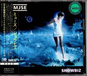 Muse – Absolution (2009, CD) - Discogs