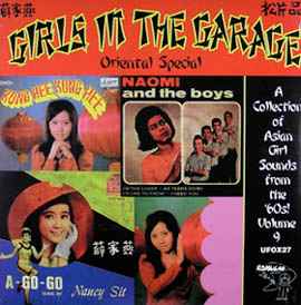 Girls In The Garage Volume 5 (Vinyl) - Discogs