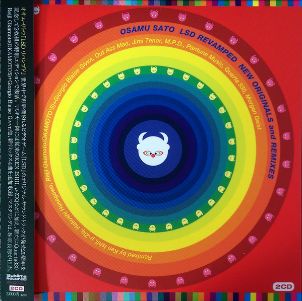 Osamu Sato – LSD Revamped (2018, CD) - Discogs
