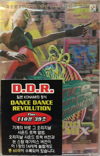Dance Dance Revolution 2nd MIX Original Soundtrack (1999, Cassette