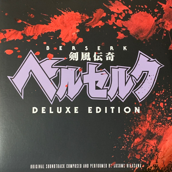 Berserk Original Soundtrack Music CD OST Japan 1997 TV Anime NEW Susumu  Hirasawa