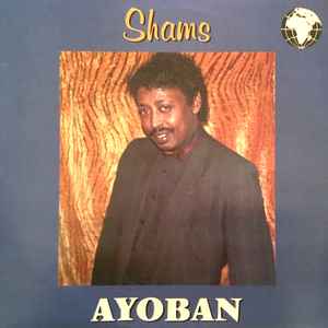 Shams (7) - Ayoban album cover