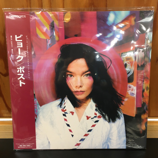 Björk – Post (2023, Vinyl) - Discogs