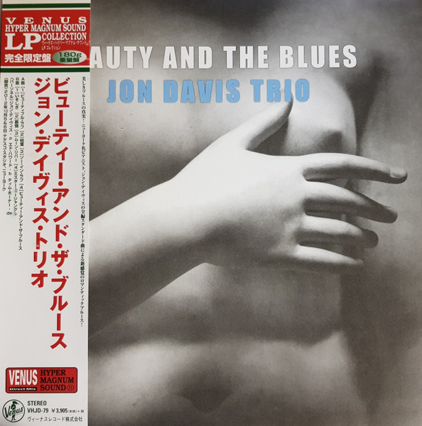 Jon Davis Trio - Beauty And The Blues | Releases | Discogs