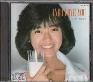 Yu Hayami - And I Love You album cover