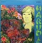 Cover of Harumi, 1968, Vinyl