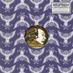 Nami Shimada – Sunshower (2019, White, Vinyl) - Discogs