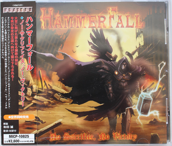 No sacrifice no victory - Hammerfall - ( CD ) - 売り手： kupiku-com -  Id:1332627268