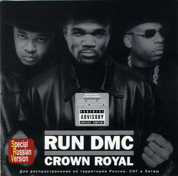 hip-hop 2001 18x24 RUN DMC Crown Royal Arista 2-sided promotional poster EX 