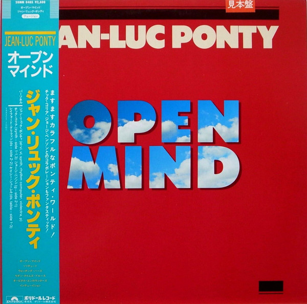 Jean-Luc Ponty (ジャン＝リュック・ポンティ) LPセット-