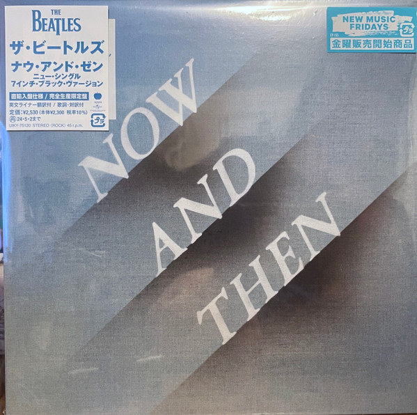 The Beatles – Now And Then = ナウ・アンド・ゼン / Love Me Do 