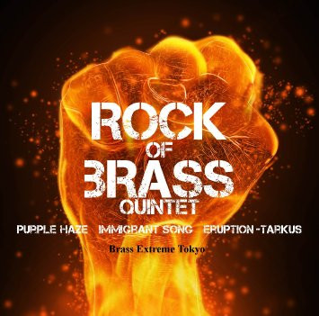 descargar álbum Brass Extreme Tokyo - Rock of Brass Quintet 01