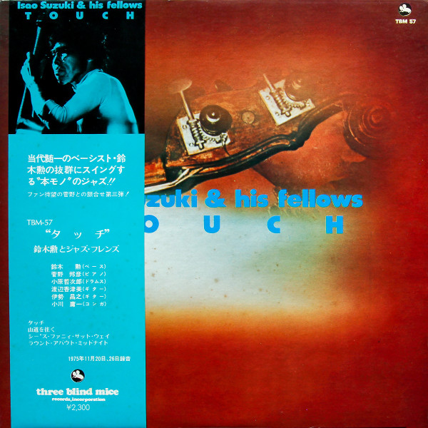 Isao Suzuki & His Fellows – Touch (1976, Vinyl) - Discogs