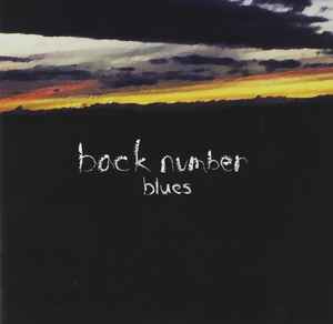 back number – スーパースター (2018, Vinyl) - Discogs