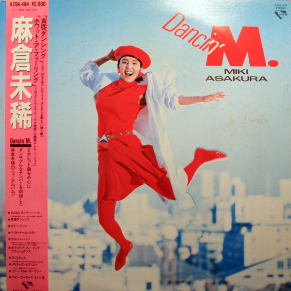 Miki Asakura u003d 麻倉未稀 – Dancin' M. (1984