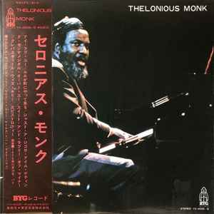 Thelonious Monk – Thelonious Monk (1973, Vinyl) - Discogs