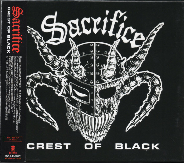 2024格安SACRIFICE Crest Of Black LP レコード 邦楽