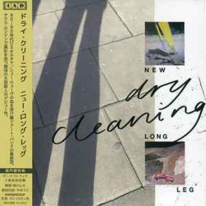 Dry Cleaning – New Long Leg (2021, CD) - Discogs