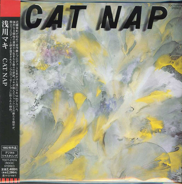 浅川マキ - Cat Nap | Releases | Discogs