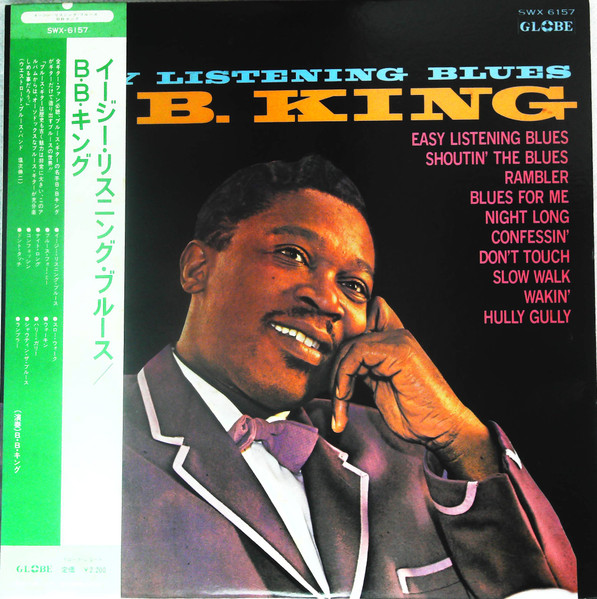 B. B. King – Easy Listening Blues (1962, Vinyl) - Discogs