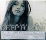 Do As Infinity – Deep Forest (2001, CD) - Discogs