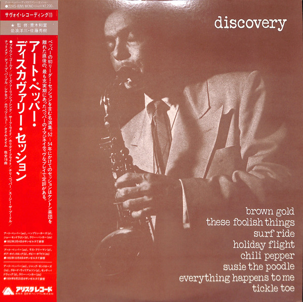 Art Pepper – Discoveries (1977, Vinyl) - Discogs