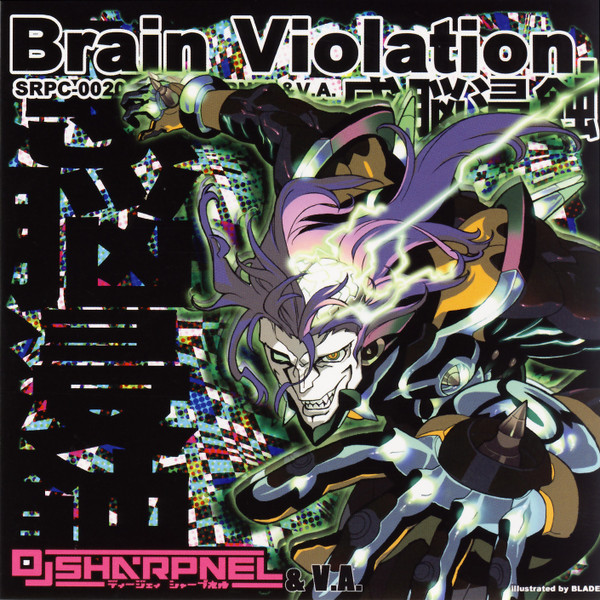 DJ Sharpnel - Brain Violation. = 感脳侵蝕 | Releases | Discogs