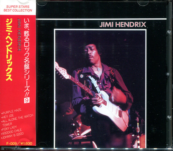 Jimi Hendrix – Super Stars Best Collection (CD) - Discogs